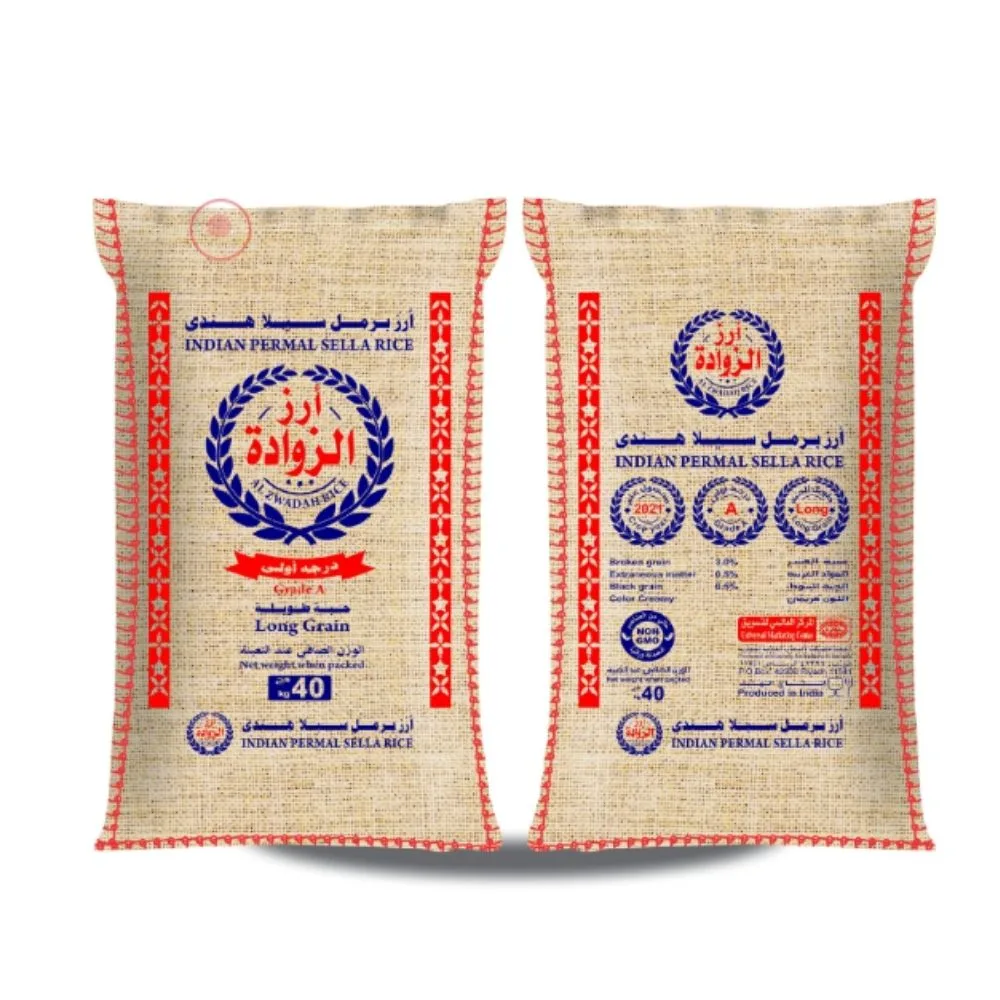 medhya_rice-packaging_indian_basmati-BOPP-PP-non-woven-global-standard (21)