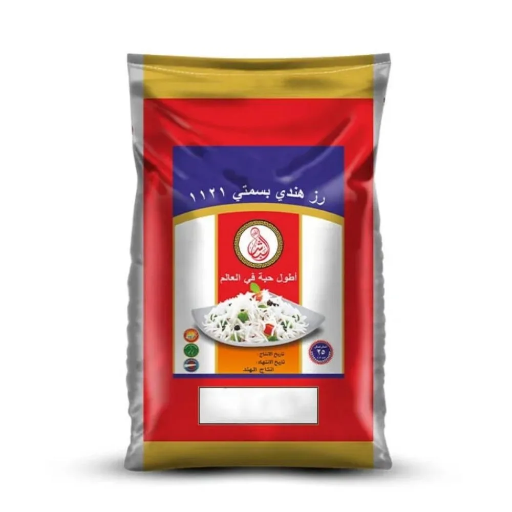 medhya_rice-packaging_indian_basmati-BOPP-PP-non-woven-global-standard (3)
